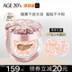 愛(ài)敬愛(ài)敬鉆石氣墊 遮瑕防曬粉底bb 送老婆女朋友學(xué)生實(shí)用生日禮物 21#鉆石粉【干皮泛黃-保濕提亮】
