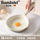 BAMBETEL班貝特德國品牌陶瓷不粘鍋無涂層家用平底鍋寶寶輔食鍋煎牛排煎鍋 煎餅煎蛋鍋1-2人 16cm