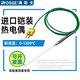 高溫工業(yè)進(jìn)口鎧裝熱電偶K型溫度探頭灼熱絲檢測工具火焰傳感器T 1*150*1.5米