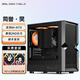 金河田（Golden field）簡(jiǎn)譽(yù) 昊 寬體臺式電腦主機機箱全兼容240水冷/兼容M-ATX主板/7風(fēng)扇位/USB3.0/通風(fēng)散熱面板側透 昊 黑色+FZ-L12黑色風(fēng)扇7個(gè)（5正2反）