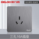 德力西（DELIXI）拉絲開關(guān)插座面板電工電料86型裝修家用墻壁電源全屋套餐822灰色 三孔16A空調(diào)