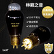 曙光膽（SG Tube） 林籟電子管2A3-T原廠(chǎng)精準配對 可代替曙光貴族2A3C-T