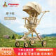 鳳凰（Phoenix）遛娃神器鳳凰嬰兒車0-6歲用輕便折疊可坐可躺雙向高景觀溜娃神器 摩卡棕丨餐盤杯架+蚊帳涼席+掛包