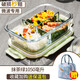 青蘋果玻璃飯盒可微波爐加熱專用學(xué)生上班族餐盒格保鮮保溫分隔型便當(dāng)碗 【抹茶綠】長1050ML/三隔斷+布包