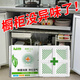 櫥柜除異味廚房水槽臺下去味神器消除凈化去油煙味除臭劑除 單盒【嘗鮮裝】