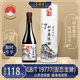寧化府7度山西老陳醋500ml手工十二年GB19777山西老陳醋禮盒瓶裝