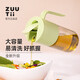 zuutii無(wú)縫隙重力油壺油醋醬瓶廚房家用自動(dòng)開(kāi)合玻璃罐調(diào)料防漏抹茶綠