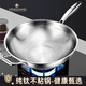 鏗鏘（KENGQ）德國鈦鍋純鈦炒鍋無涂層不粘鍋魚鱗錘紋鈦炒鍋家用炒菜鍋電磁爐用 錘紋不粘鈦鍋【無耳】  帶蓋 32cm