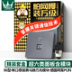 萬(wàn)級(jí)（WANJEED） 網(wǎng)絡(luò)面板帶模塊 萬(wàn)兆網(wǎng)線插座面板套裝86型單雙口面板免打網(wǎng)絡(luò)模塊水晶頭電腦插孔網(wǎng)口面板 【皇系】超六類屏蔽單口 灰
