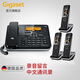 GIGASET電話(huà)機座機C810系列數字無(wú)繩子母機  中文電話(huà)簿 無(wú)繩電話(huà) 辦公家用固定別墅座機 分時(shí)免打擾 C810A一拖三黑來(lái)電留言