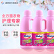 威潔士彩漂護(hù)色亮彩  高效去漬 800gx3瓶