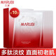 丸美（MARUBI）面膜多肽蛋白奢養(yǎng)面膜貼補水保濕提亮護膚品女送媽媽送老婆 10片