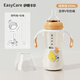 伊斯卡爾（EASYCare）寬口徑奶瓶 吸管防摔奶瓶 嬰兒寶寶PPSU奶瓶學(xué)飲杯手柄重力球吸管 橘黃橙【一瓶三用】 300ml 12月+