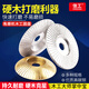 信工角磨機(jī)木工磨盤(pán)硬木頭木材去皮銼輪雕根雕茶盤(pán)塑形刺盤(pán)打磨拋光輪 金色平面款(內(nèi)孔16mm)（1個(gè)）