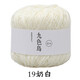 九色鳥8號(hào)蕾絲線手工編織diy材料包絲光純棉鉤針線鏤空衣服披肩細(xì)毛線團(tuán) 19奶白