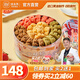 優(yōu)樂熊小熊餅干婚慶喜餅辦公室零食休閑食品曲奇餅干禮盒節(jié)日送禮 彩虹曲奇660g