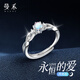 曼禾（MANHE）S925銀情侶對(duì)戒求婚戒指女款女士訂結(jié)婚鉆戒男士可調(diào)節(jié)輕奢高級(jí)感