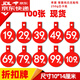 SMVPPOP廣告紙標價(jià)簽標價(jià)牌爆炸貼服裝價(jià)格牌商品促銷(xiāo)價(jià)折扣牌特價(jià)紙 自選10款(共100張)留言給客服