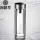 初僖堂雙層玻璃杯男士商務(wù)禮品杯辦公室大容量泡茶杯茶水分離便攜水杯 黑水晶 380ML