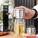 星舵網(wǎng)紅茶水分離泡茶杯男女迷你雙層隔熱玻璃杯過(guò)濾便攜簡(jiǎn)約水杯zp 升級款加深茶倉鋼本色 200ml