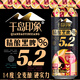 千島印象千島印象精釀黑啤酒全麥麥芽14度500ml*12罐整箱非臨期酒精度5.2 千島印象黑啤酒 500mL 12罐 整箱裝