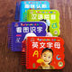 陽(yáng)光寶貝幼兒?jiǎn)⒚煞瓨?lè )大卡 0-3-6歲寶寶早教玩具 幼兒園兒童圖書(shū)認知卡片寶寶書(shū)本撕不爛認知卡兒童撕不爛唐詩(shī)故事書(shū)媽媽講故事 【學(xué)習大卡4本】漢語(yǔ)拼音+趣味認數+看