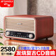 山水（SANSUI）cd音響一體播放機(jī)復(fù)古老式藍(lán)牙組合音箱木質(zhì)家用FM收音機(jī)經(jīng)典迷你高保真高檔家庭日本品牌藍(lán)牙音響 【音樂(lè)U盤套裝】