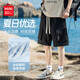 名創(chuàng)優(yōu)品（MINISO）美式短褲男高街vibe潮流大碼寬松冰絲中褲學(xué)生夏天涼感外穿大褲衩 黑色 L 175 (品控嚴(yán)格)