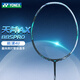 YONEXYONEX新款尤尼克斯羽毛球拍天斧3AX88S/88D-PYX超輕全碳素進(jìn)攻型 天斧AX88SPRO 銀/黑 4U-前場(chǎng)控球
