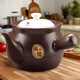 康舒（KANGSHU）老式中藥罐熬藥砂鍋家用煎藥壺煎鍋藥煲藥鍋專(zhuān)用藥罐子煮藥的瓦罐 棕色藥壺3100ML 藥材300-400g內