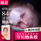 魔盒夜間抗皺抬頭紋貼皺紋額頭紋川字紋貼緊致男女面膜免洗抗皺面膜