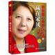 特別狠心特別愛(ài)2：贏(yíng)在家風(fēng)（新版）