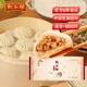 狗不理（GBL）狗不理包子豬肉大蔥560g手工16個家庭裝早餐包點(diǎn)早飯半成品小籠包 豬肉包4袋