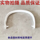 蘇泊爾（SUPOR）適用CFXB40FC29 20FZ17 40HC35 40HC3T提手拉手電飯煲配件 16FZ17 20FC17 20FC817提手