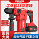 德力西（DELIXI） 充電電錘無(wú)刷沖擊鉆鋰電電錘電鎬工業(yè)家裝電錘沖擊鉆大功率混凝 【電錘+電鎬】+7.5雙電+全套配件