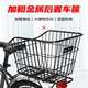 自行車(chē)金屬后車(chē)籃山地車(chē)后貨架車(chē)框后座架置物筐通勤車(chē)通用菜籃子配件 金屬后置車(chē)筐-黑色