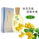 靚姿（Liangzi） 經(jīng)典老牌月桂香水淡香自然花香老國貨香水女清新魅力邂逅思念香 (玫瑰香味50ml)