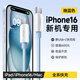 品勝 蘋(píng)果16充電線(xiàn)iPhone17promax/15快充線(xiàn)雙頭type-c數據線(xiàn)60W手機車(chē)載適用華為iPad聯(lián)想筆記本 【晚藍色2米】蘋(píng)果15-17系列丨低溫快充不傷機