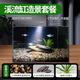 瘋狂水草天然貝殼海螺適配小米魚(yú)缸造景水族箱全套布景海星裝飾生態(tài)擺件 溪流缸造景套餐（適合20-30cm魚(yú)缸）