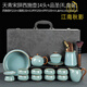 江南秋影高檔汝窯功夫茶具套裝整套退休節(jié)日禮物商務禮品搬家送領導長輩 天青汝窯西施壺蓋碗大套裝 1件