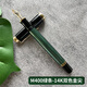 百利金德國原裝pelikan百利金M400白烏龜鋼筆 M405墨水筆14k金尖禮盒裝 M400綠條 M尖（約0.9mm）單筆