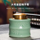 龍泉青瓷 密封茶葉罐金屬蓋瓷罐辦公室家用陶瓷茶葉罐密封罐茶葉盒存茶罐 大號-弟窯梅子青