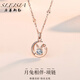 奢萊斯勒奢侈飾品【七夕情人節(jié)禮物】項鏈女新款高級珠寶生日送女友老婆 (品牌禮盒+順豐) 月亮兔子