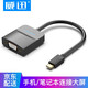 威迅（VENTION）Type-C擴展塢 USB-C轉vga轉換器1080P60HZ投屏轉接數據線(xiàn) Type-C轉VGA轉換器