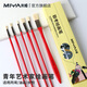 米婭（MIYA）青年藝術(shù)家系列水粉筆10支裝水洗豬鬃油畫(huà)丙烯水粉畫(huà)筆美術(shù)生繪畫(huà)筆美術(shù)寫(xiě)生