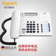 Gigaset原西門(mén)子 電話(huà)機2025C家用商務(wù)辦公電話(huà)固話(huà)免電池一鍵撥號電話(huà)機座機 2025C白色
