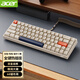 宏碁（acer） 無(wú)線(xiàn)藍牙雙模機械鍵盤(pán)鍵小型便攜辦公游戲筆記本臺式電腦手機平板適用Mac/iPad 68鍵復古灰 茶軸【2.4G+藍牙+有線(xiàn)三?！? title=