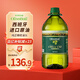 OLIVOTTOIL歐莉佰麗 純正橄欖油3L食用油壓榨西班牙進(jìn)口橄欖原油熱炒油大桶