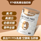 BTNature貝特恩無(wú)乳糖奶粉舒化緩解止腹瀉中老年成人低GI無(wú)蔗糖奶粉 進(jìn)口 【2罐暢喝裝】喝牛奶 不拉肚800g 800g*2罐