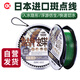 simago喜曼多斑點(diǎn)線魚(yú)線仿生線超強(qiáng)拉力入水無(wú)影尼龍線釣魚(yú)線110米2.0號(hào)